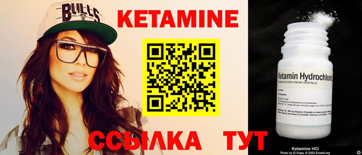 Марихуана  КОКАИН  Вход с VPN  НБОМе  Кокаин  АМФЕТАМИН кристаллы  Меф кристаллы  Лосино-Петровский  Цена  ЭКСТАЗИ  Гашиш 