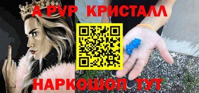 MESCALINE Заволжье