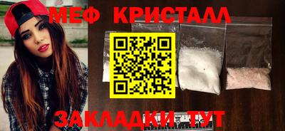 MESCALINE Заволжье