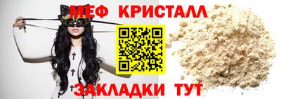 гашик Жуковский