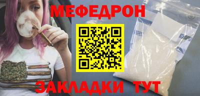 MESCALINE Заволжье