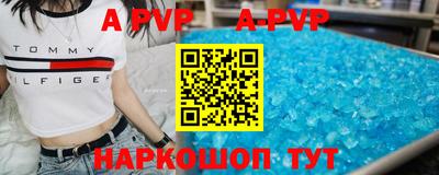 spice Заводоуковск