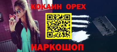 spice Заводоуковск