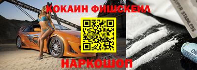 spice Заводоуковск