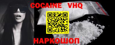 MESCALINE Заволжье