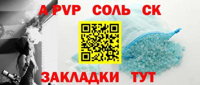 гашик Жуковский