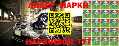 гашик Жуковский