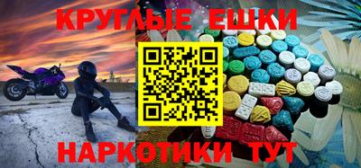 MESCALINE Заволжье