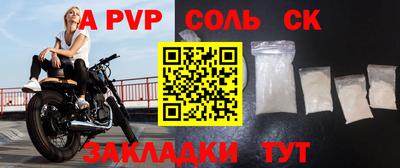 spice Заводоуковск