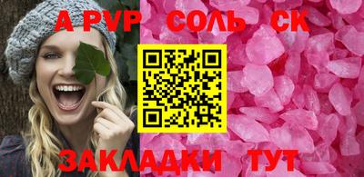 spice Заводоуковск