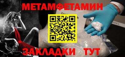spice Заводоуковск