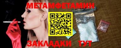 гашик Жуковский