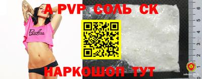 spice Заводоуковск
