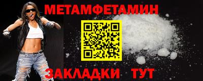 spice Заводоуковск