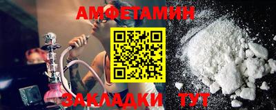 гашик Жуковский