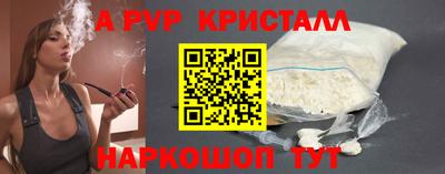 гашик Жуковский
