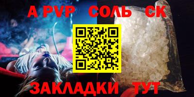 MESCALINE Заволжье