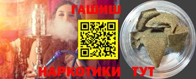 гашик Жуковский