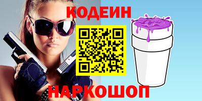 MESCALINE Заволжье