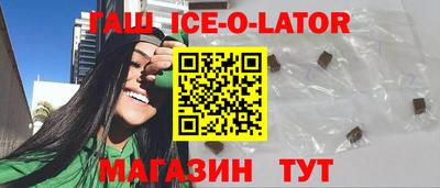 гашик Жуковский