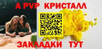 MESCALINE Заволжье