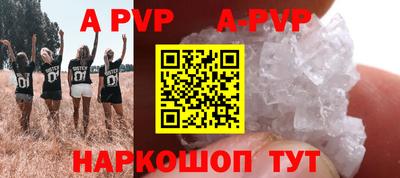 spice Заводоуковск