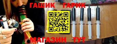 гашик Жуковский
