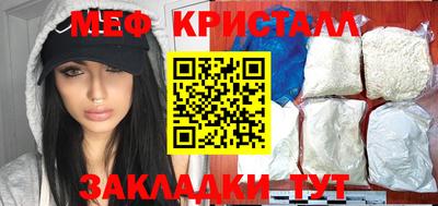 MESCALINE Заволжье