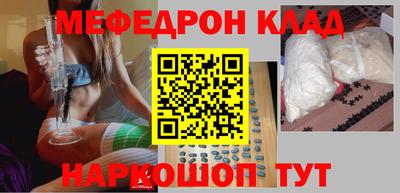 MESCALINE Заволжье