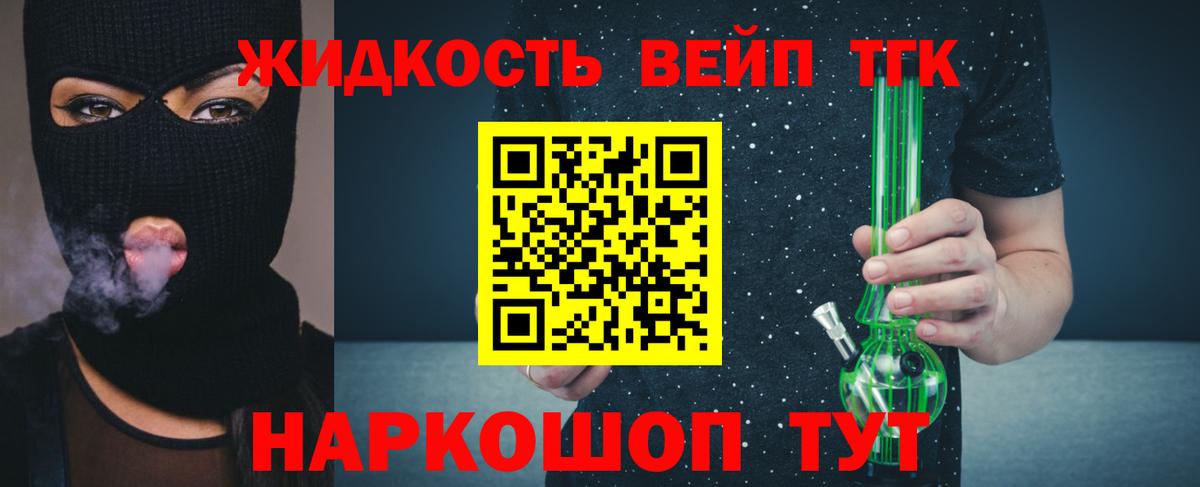 ТГК Wax Лосино-Петровский