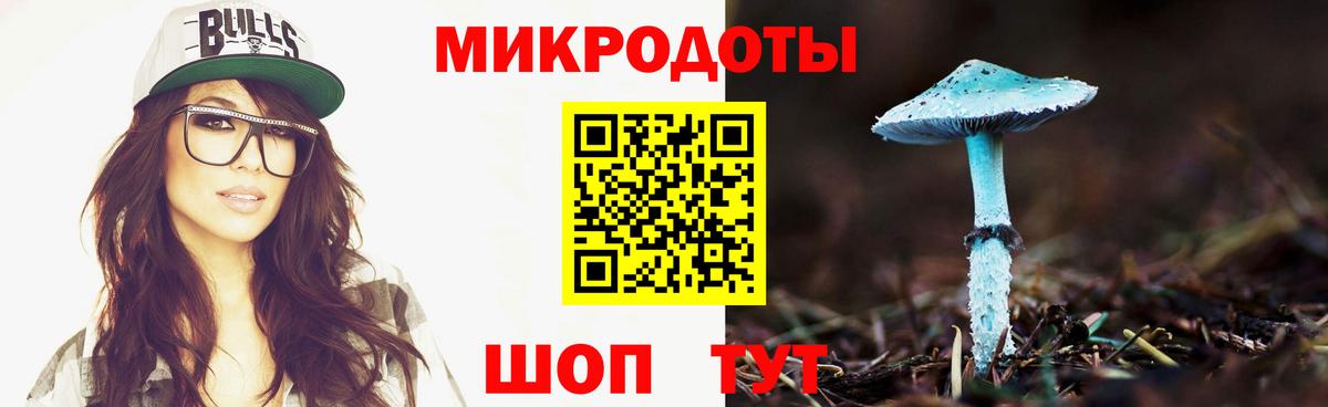 Псилоцибиновые грибы мицелий  Вход с VPN  Лосино-Петровский 