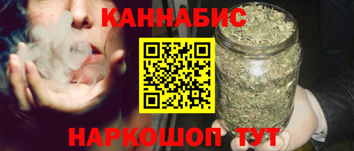 Шишки марихуана индика  Вход с VPN  Лосино-Петровский  Бошки марихуана White Widow  Каннабис AK-47 